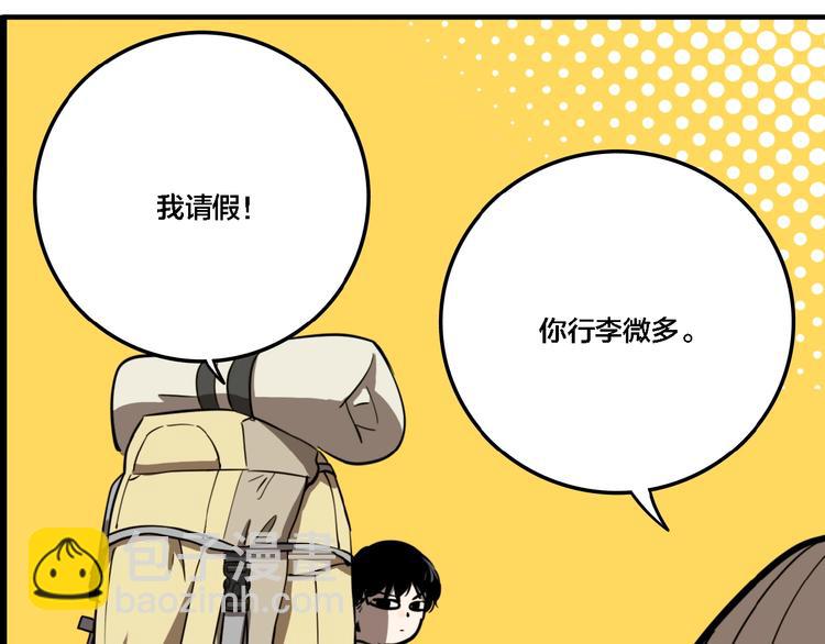 第20话 跟踪(1/3)-第22话