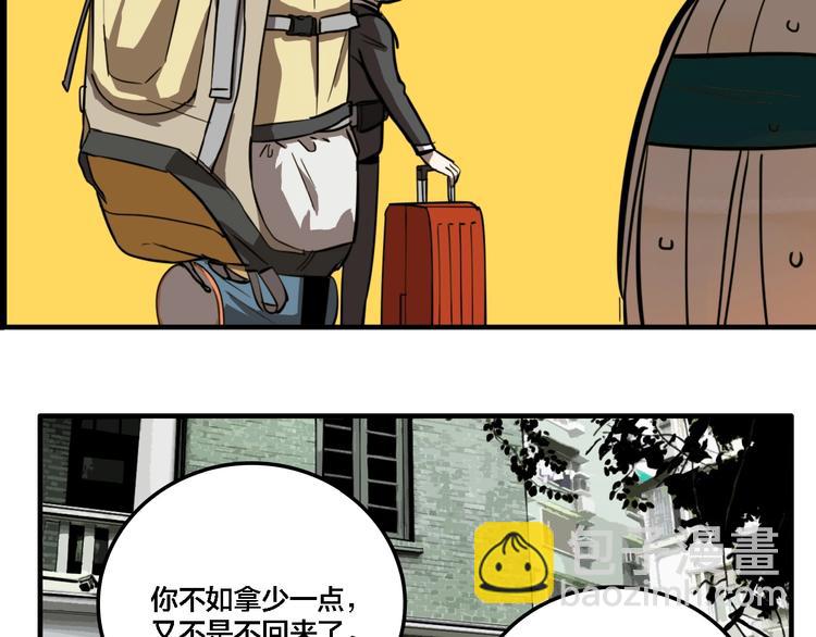 第20话 跟踪(1/3)-第22话