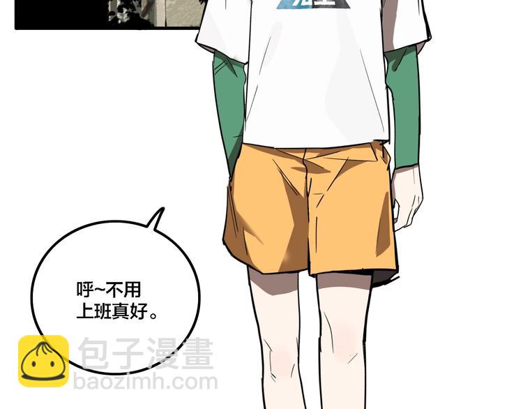 第20话 跟踪(1/3)-第22话