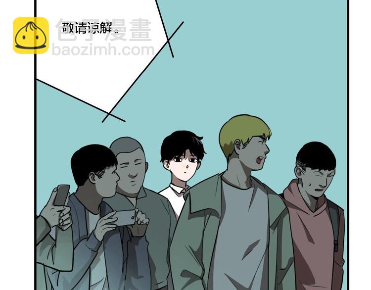 第20话 跟踪(1/3)-第22话