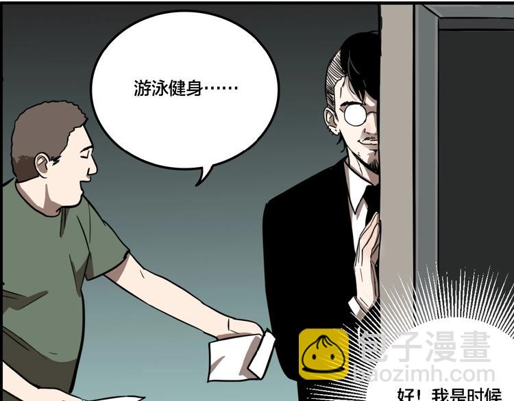 第20话 跟踪(1/3)-第22话