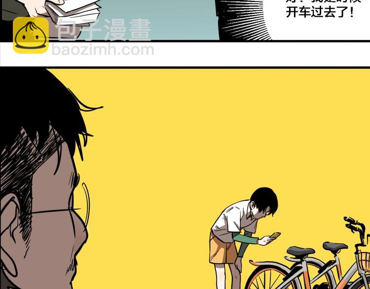 第20话 跟踪(1/3)-第22话