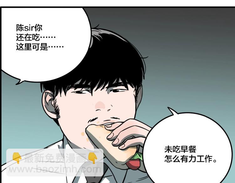 第20话 跟踪(1/3)-第22话