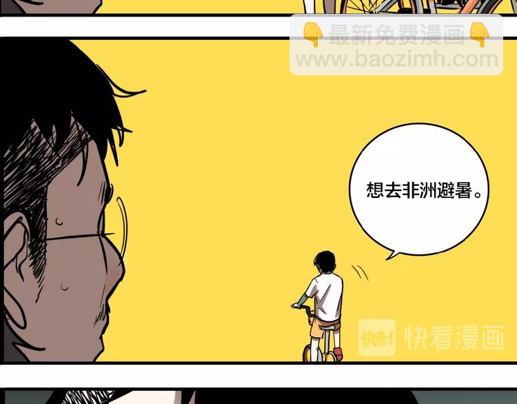 第20话 跟踪(1/3)-第22话