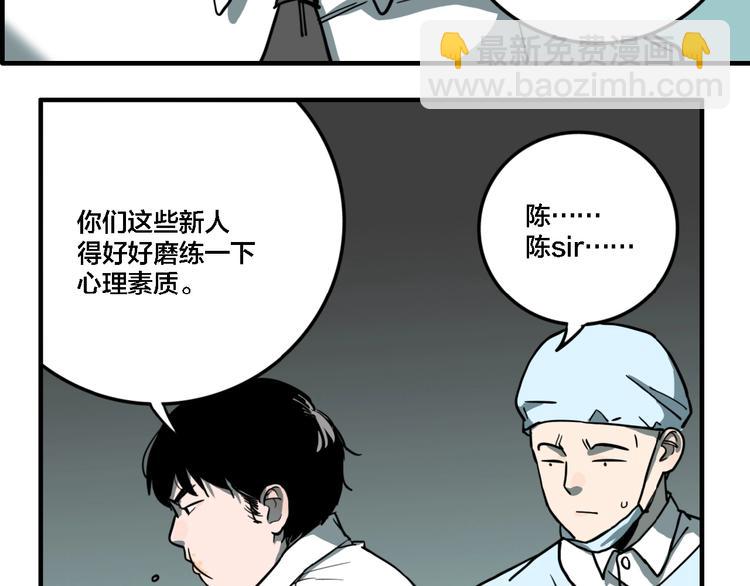 第20话 跟踪(1/3)-第22话