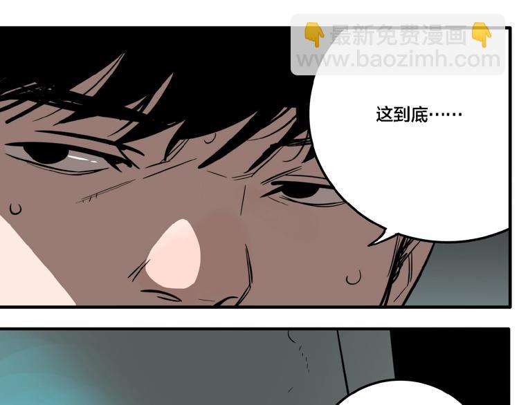 第20话 跟踪(1/3)-第22话