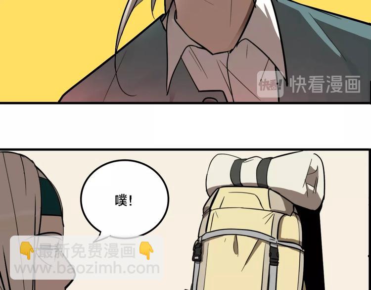 第22话 防身法宝(1/3)-第24话