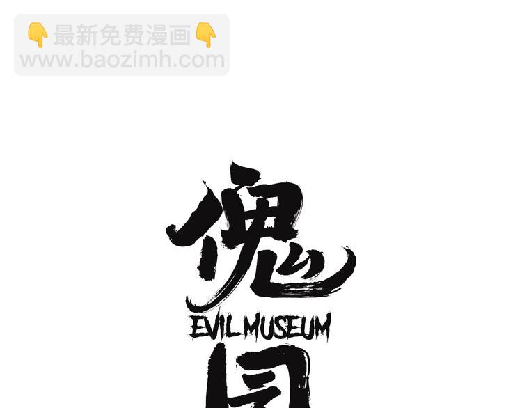 第22话 防身法宝(1/3)-第24话