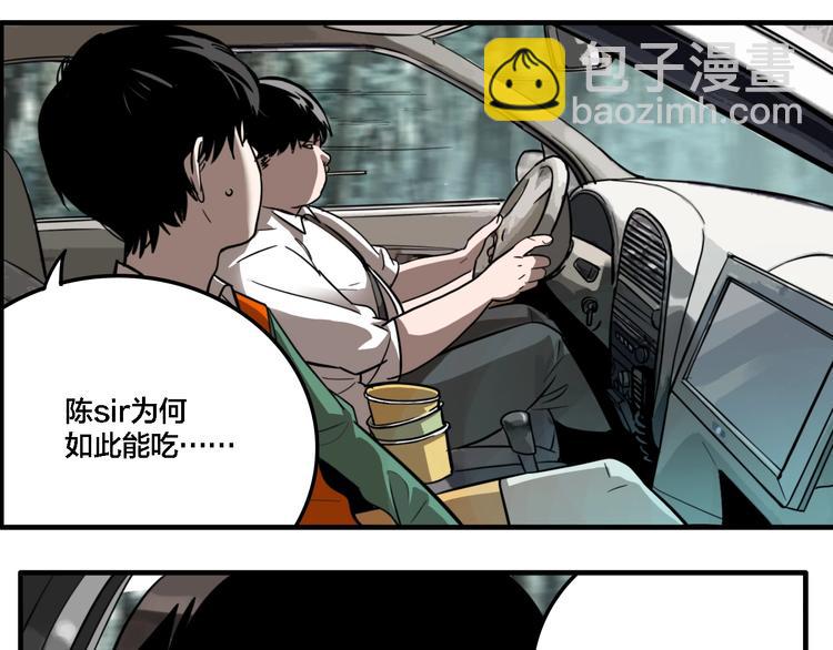 第22话 防身法宝(1/3)-第24话