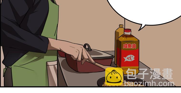 第22话 防身法宝(1/3)-第24话