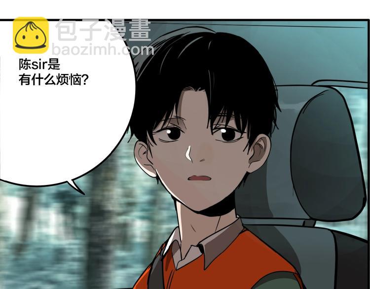 第22话 防身法宝(1/3)-第24话