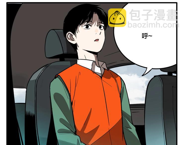 第22话 防身法宝(1/3)-第24话