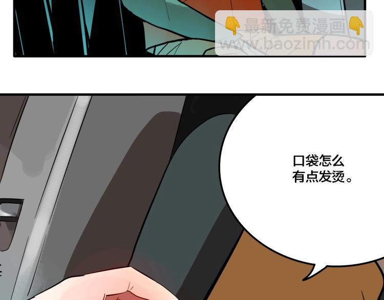 第22话 防身法宝(1/3)-第24话