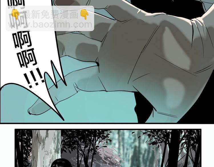 第22话 防身法宝(1/3)-第24话