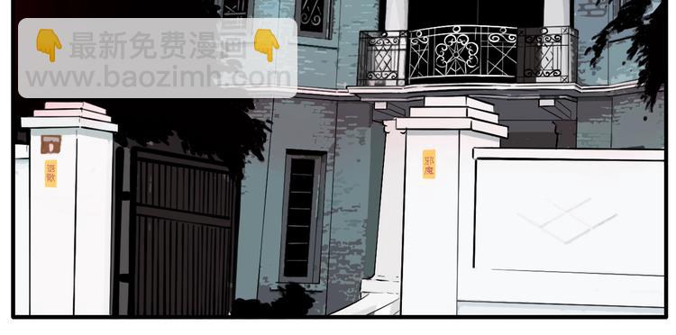 第22话 防身法宝(1/3)-第24话