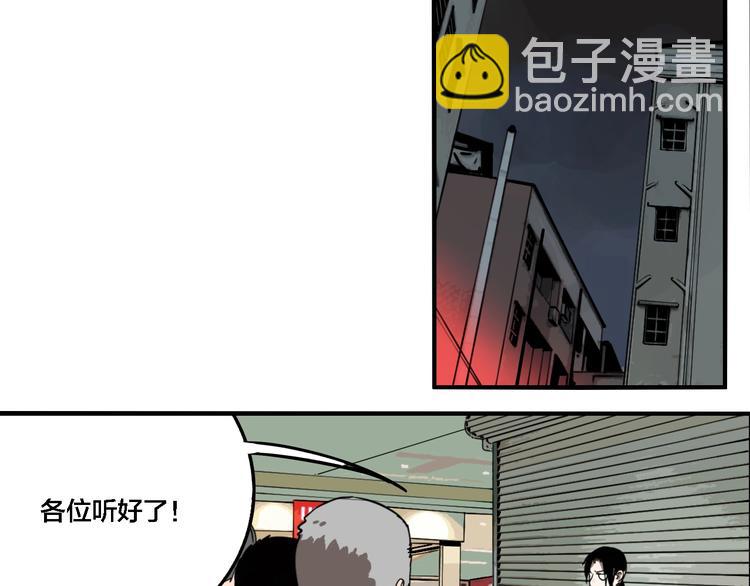 第24话 过去&hellip;(1/3)-第26话