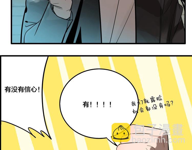 第24话 过去&hellip;(1/3)-第26话