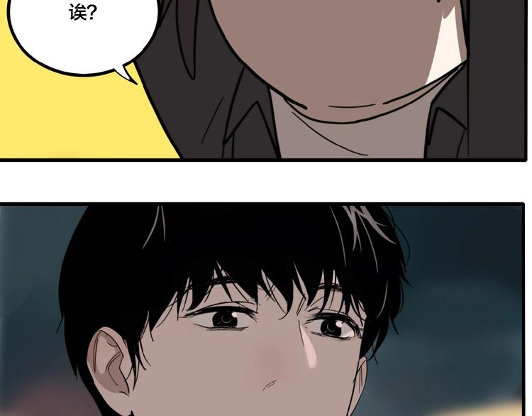 第24话 过去&hellip;(1/3)-第26话