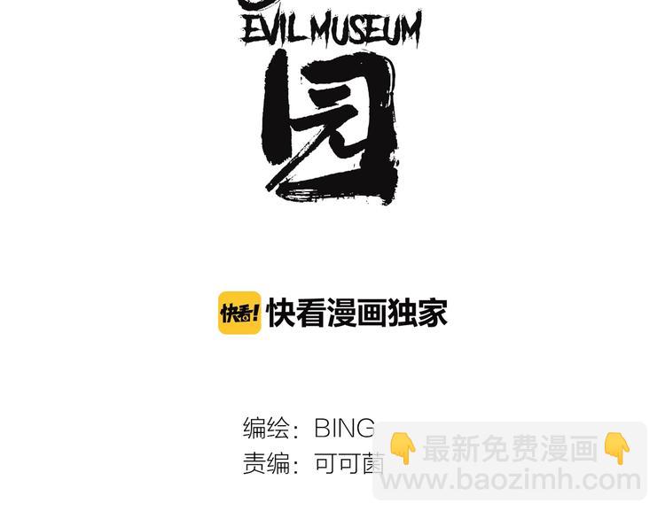 第24话 过去&hellip;(1/3)-第26话