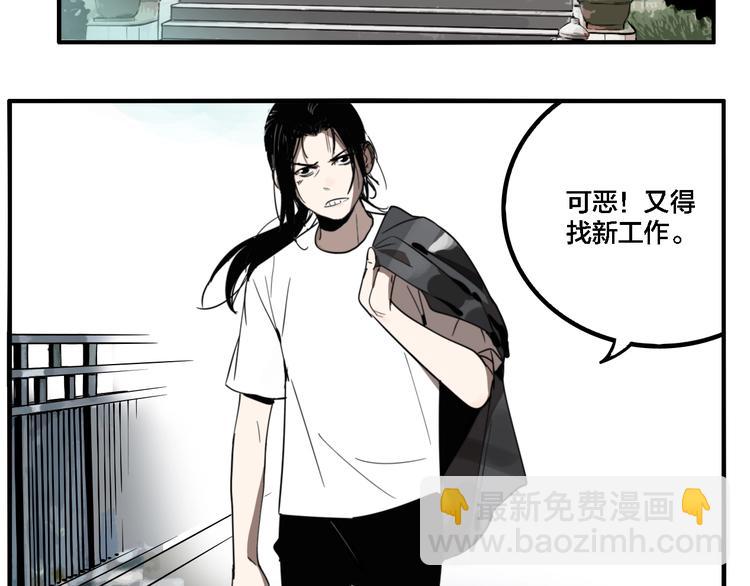 第24话 过去&hellip;(1/3)-第26话