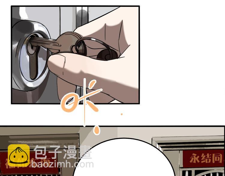 第24话 过去&hellip;(1/3)-第26话