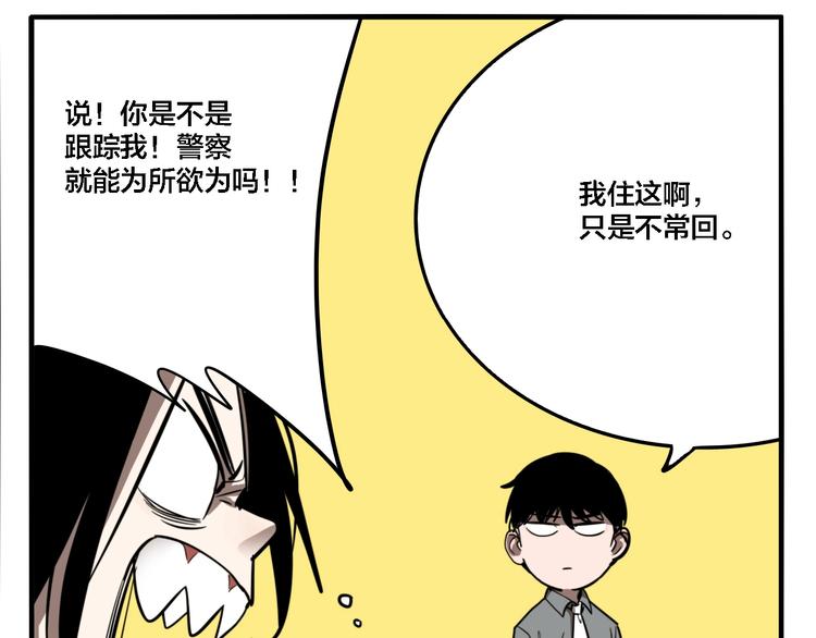 第24话 过去&hellip;(1/3)-第26话