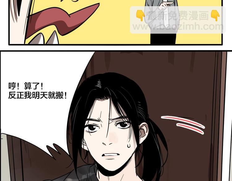 第24话 过去&hellip;(1/3)-第26话