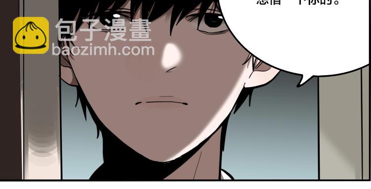 第24话 过去&hellip;(1/3)-第26话