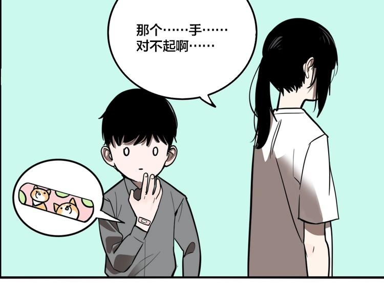 第24话 过去&hellip;(1/3)-第26话