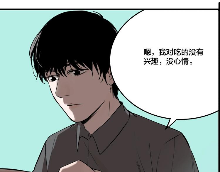 第24话 过去&hellip;(1/3)-第26话