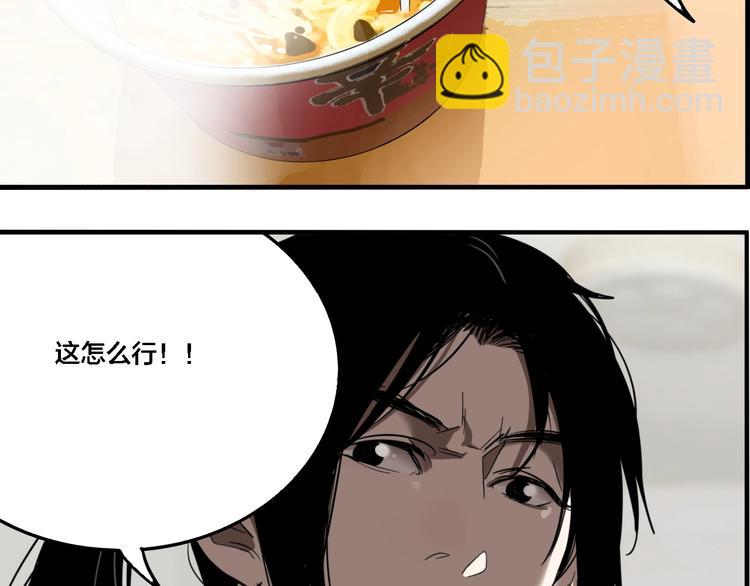 第24话 过去&hellip;(1/3)-第26话