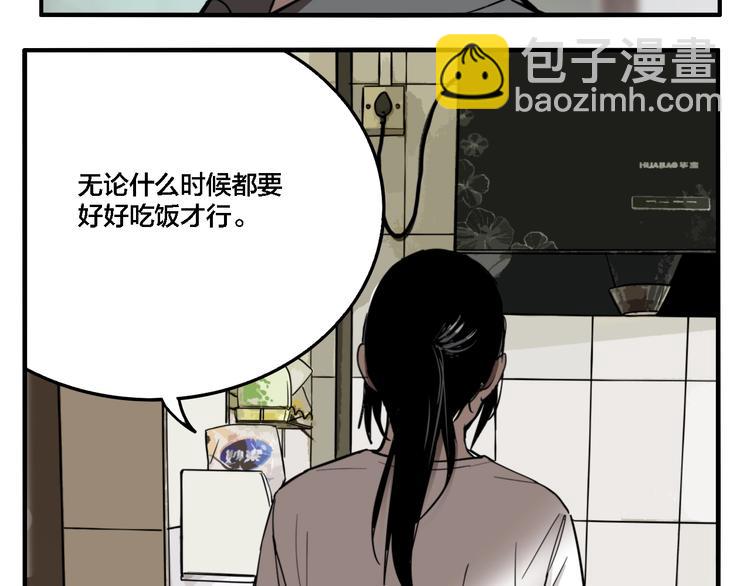 第24话 过去&hellip;(1/3)-第26话