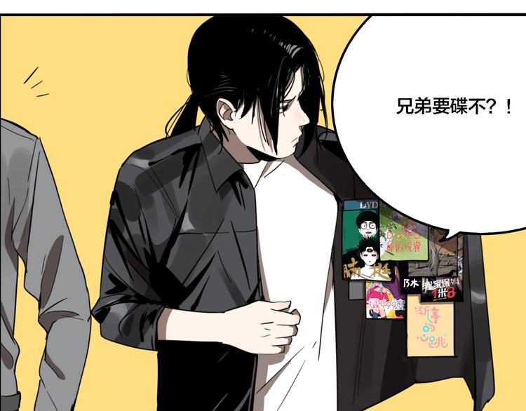 第24话 过去&hellip;(1/3)-第26话