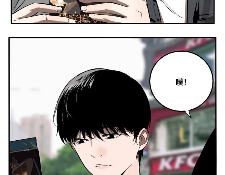 第24话 过去&hellip;(1/3)-第26话