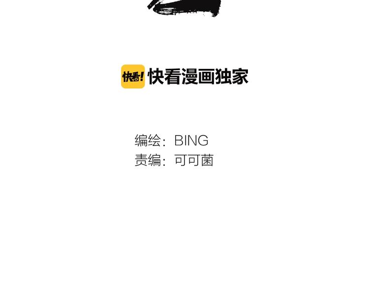 第28话 古墓下的秘密(1/3)-第30话