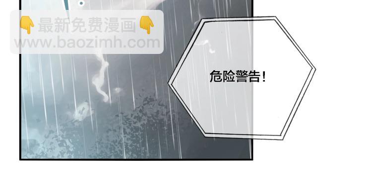 第28话 古墓下的秘密(1/3)-第30话