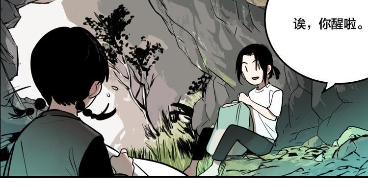 第28话 古墓下的秘密(1/3)-第30话