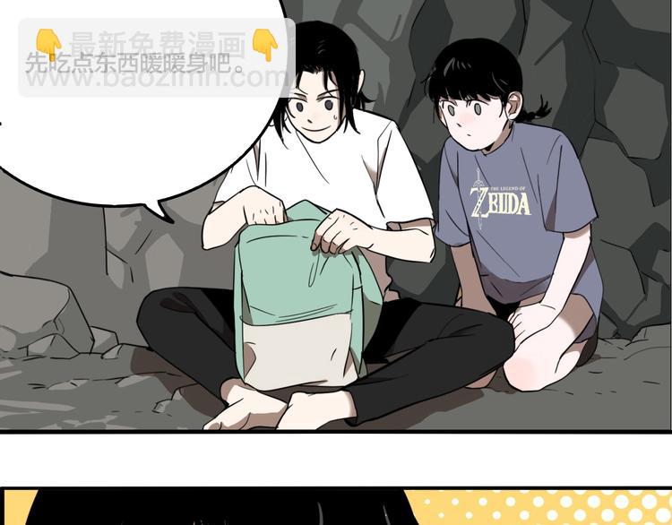 第28话 古墓下的秘密(1/3)-第30话