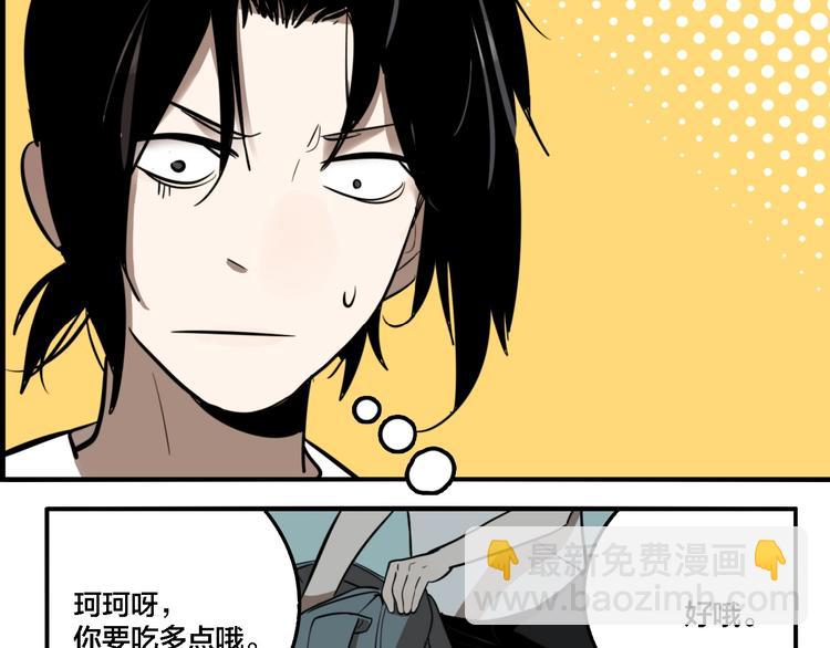 第28话 古墓下的秘密(1/3)-第30话