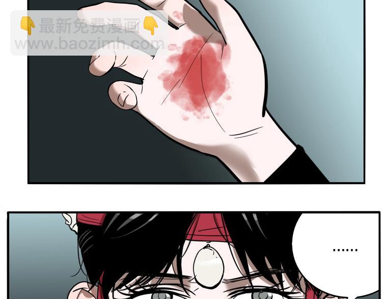 第28话 古墓下的秘密(1/3)-第30话