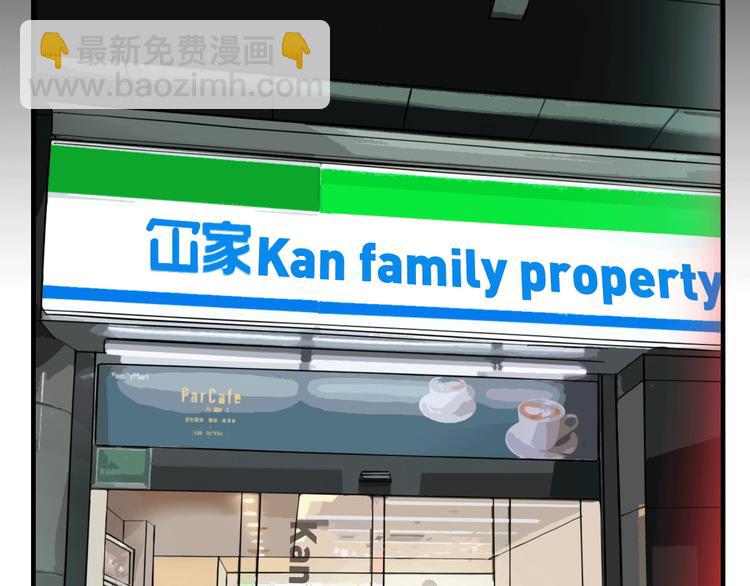 第3话 抢劫便利店(1/2)-第4话