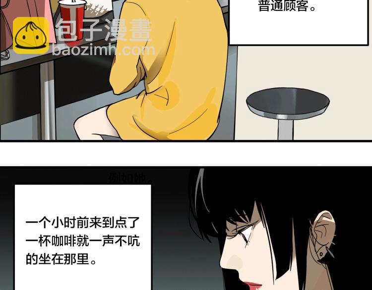 第3话 抢劫便利店(1/2)-第4话