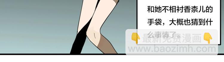 第3话 抢劫便利店(1/2)-第4话