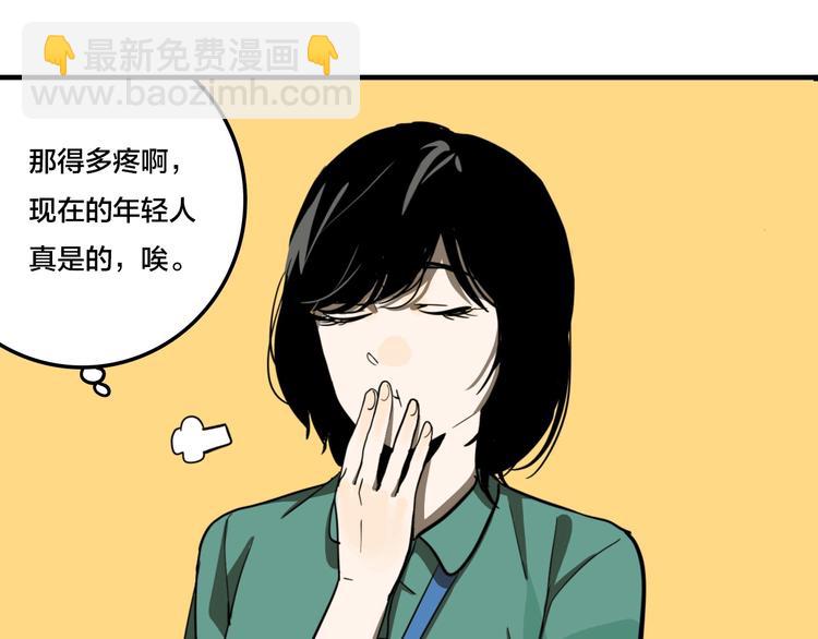 第3话 抢劫便利店(1/2)-第4话