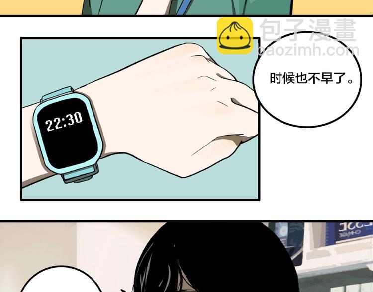 第3话 抢劫便利店(1/2)-第4话