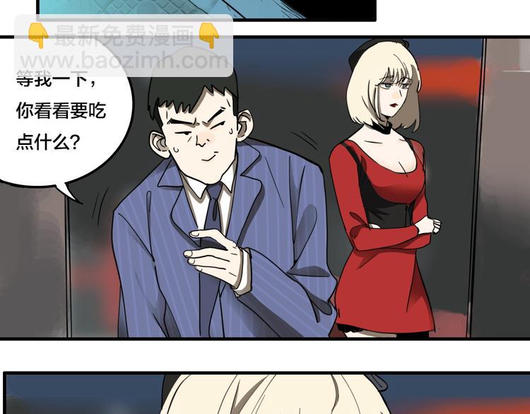 第3话 抢劫便利店(1/2)-第4话