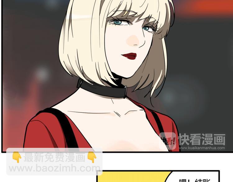 第3话 抢劫便利店(1/2)-第4话