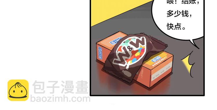 第3话 抢劫便利店(1/2)-第4话