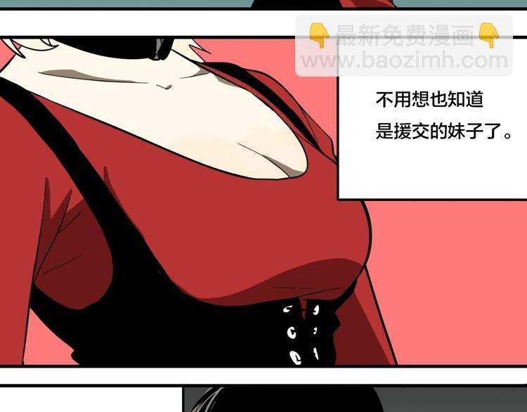 第3话 抢劫便利店(1/2)-第4话