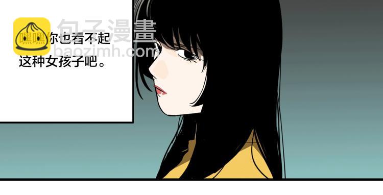 第3话 抢劫便利店(1/2)-第4话